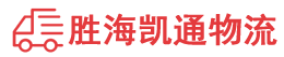 潮州到清镇市物流公司